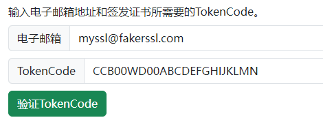 checkcode