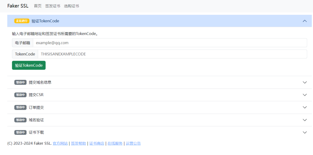 checkpage
