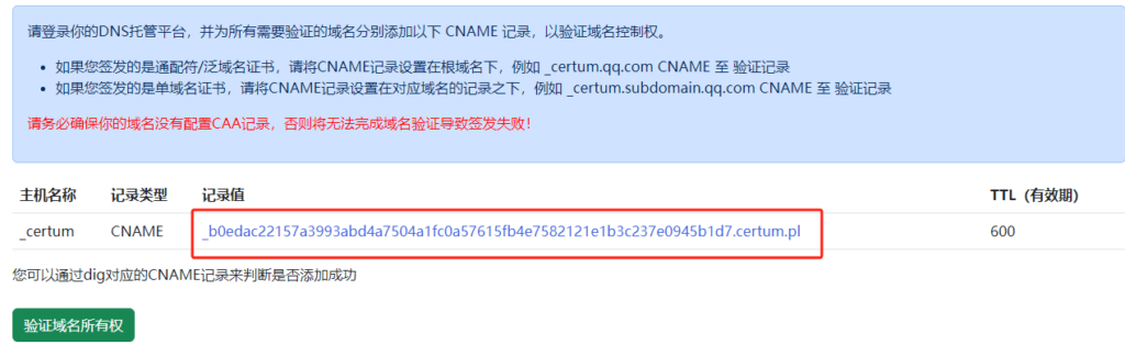 cnameexample
