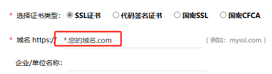 csrdomain